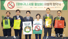 대형마트에 종이상자 없어요, 불필요한 폐기물 줄인다
