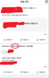 서울시, 마스크 매점매석·폭리 의심업체 25곳 적발해 고발