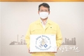 부산시 변성완 시장 권한대행, 코로나19 극복 위한 <스테이 스트롱 캠페인> 동참