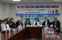 남인순 의원 '포스트 코로나와 사회서비스원의 필요성'간담회 열어