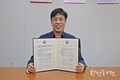 인천시, <중소기업 녹색혁신 상생 협력사업> 추진 위한 업무협약 체결