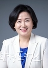 이수진 의원 ‘한국판 그린 뉴딜’에 빠진 네 가지!