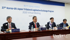 '제27차 한미일 의원회의' 화상회의로 열어