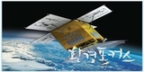 한국수자원공사, 물안심 선진국으로 도약 위해 수자원위성 활용