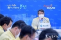 부산시, 변성완 부산시장 권한대행 태풍 대처 결과 보고회 소집