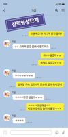 서울시, <찾아가는 지지동반자> 경찰과 협조로 청소년 디지털 성범죄 가해자 3명 검거
