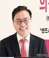 국립공원공단, 국립공원 내 산사태 통계 관리 엉망