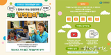 집에서도 어린이용 환경놀이책으로 환경사랑 배우기