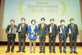 그린시티 양천구 대통령상 수상 6곳 기초지자체 선정
