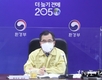 ‘초미세먼지 3월 총력대응방안’ 이행현황 점검회의