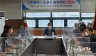 인천시, 하수처리장 고농도 폐수 유입에 따른 저감 방안 위한 간담회 개최