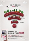 서울시, 시내 1400개 공공시설에 무료 공공와이파이 <까치온> 설치 완료