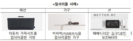 ‘환경기술 및 환경산업 지원법’ 환경책임투자로 탄소중립 앞당긴다