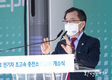 홍정기 환경부 차관 화성휴게소 초급속 충전소 개소식 참석