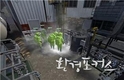 화학테러 가상현실 기술 개발 접목해 대응 훈련