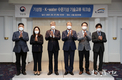 기상청-한국수자원공사, 맞춤형 홍수대응 기술협력
