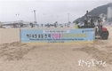 부산시, 7개 해수욕장에서 휴가철 해수욕장 방역강화 합동 캠페인 개최