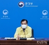 환경부, 태풍 ‘찬투’ 대비 긴급 점검회의 열어