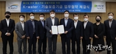 한국수자원공사, 기술보증기금과 함께 물산업 중소기업 지원