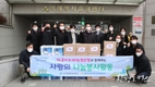 수도권매립지관리공사-농협은행, 설 맞이 사회복지시설 위문품 전달