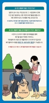 서울시, 5톤 미만 공사장 생활폐기물 배출자 신고제 도입 등 촘촘한 관리체계 구축