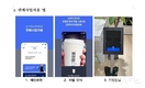 환경부 1회용 컵 보증금 반환 간편합니다… 현장 시연회 개최