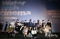 한국수자원공사 CGV대전터미널점 ‘워터 웹시네마 영화제’ 온·오프라인 동시에