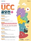 서울시, 치매환자 돕는 시민 활동 알리는 <천만시민 기억친구 UCC 공모전> 개최