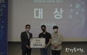 부산시, 제6회 디지털 헬스케어 <MEDICAL HACK 2022> 개최
