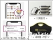 서울시, 플라스틱 폐기물 감량 위해 배달앱 내 다회용기 주문 기능 도입