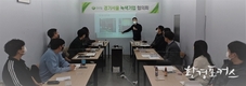 한강청, 서울․경기 녹색기업 실무자 간담회 가져
