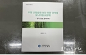 인천시, 식물자원 보전 위해 국립수목원과 산림습원 생태계 조사 수행