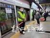 서울시, 안전한 이동 돕는 <지하철 혼잡도 안전도우미> 활동 개시
