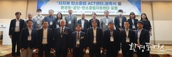 한국환경공단, 「지자체 탄소중립 ACT센터」새로이 열어