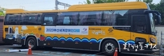 부산시, 전국 최초 장애인 전용 시티투어버스 6월부터 본격 운영