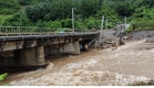 집중호우 예보에 따른 인명피해 대비 긴급점검 한강홍수통제소 가져