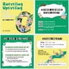 부산시, <리사이클디자인 상품개발지원사업> 참여할 기업 모집