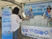 인천시, <2023 인천 펜타포트 락페스티벌> 관람객들에게 인천하늘수 얼음물 1만 병 증정