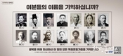 서울시, 제78주년 광복절 맞아 새단장한 서울꿈새김판 공개