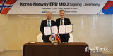 한국환경산업기술원, 노르웨이와 손잡고 국제 환경규제 장벽 넘는다
