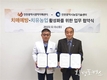인천시, 광역치매센터와 <치매예방-치유농업 활성화를 위한 업무협약> 체결
