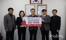 부산시, 부산․울산․경남의약품유통협회 <범죄피해자 지원 위한 성금> 1천만 원 전달