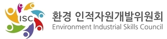 한국상하수도협회, 고용노동부 특화훈련 운영기관 선정