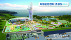 인천시, 군·구 중심 <자원순환센터 확충 정상화> 계획 발표