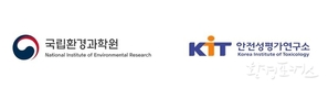 국립환경과학원-안전성평가연구소 협약, 동물대체시험법 활성화 연구 함께해