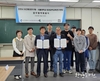 인천시, 서울대학교 빙권과학교육연구센터와 온실가스 관련 연구 및 학술교류 위한 업무협약 체결