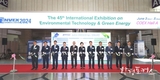 제45회 국제환경산업기술·그린에너지전 막올라