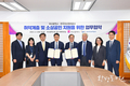 부산시, 전국 지자체 최초로 <취약계층 및 소상공인 지원을 위한 업무협약> 체결