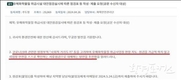 환경부, 유해화학물질 사업자 4,000여곳 셀프 서류점검!!