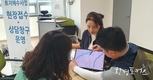 “동네에서 토지매수 상담 받으세요”... 한강청, ‘찾아가는 현장상담반’